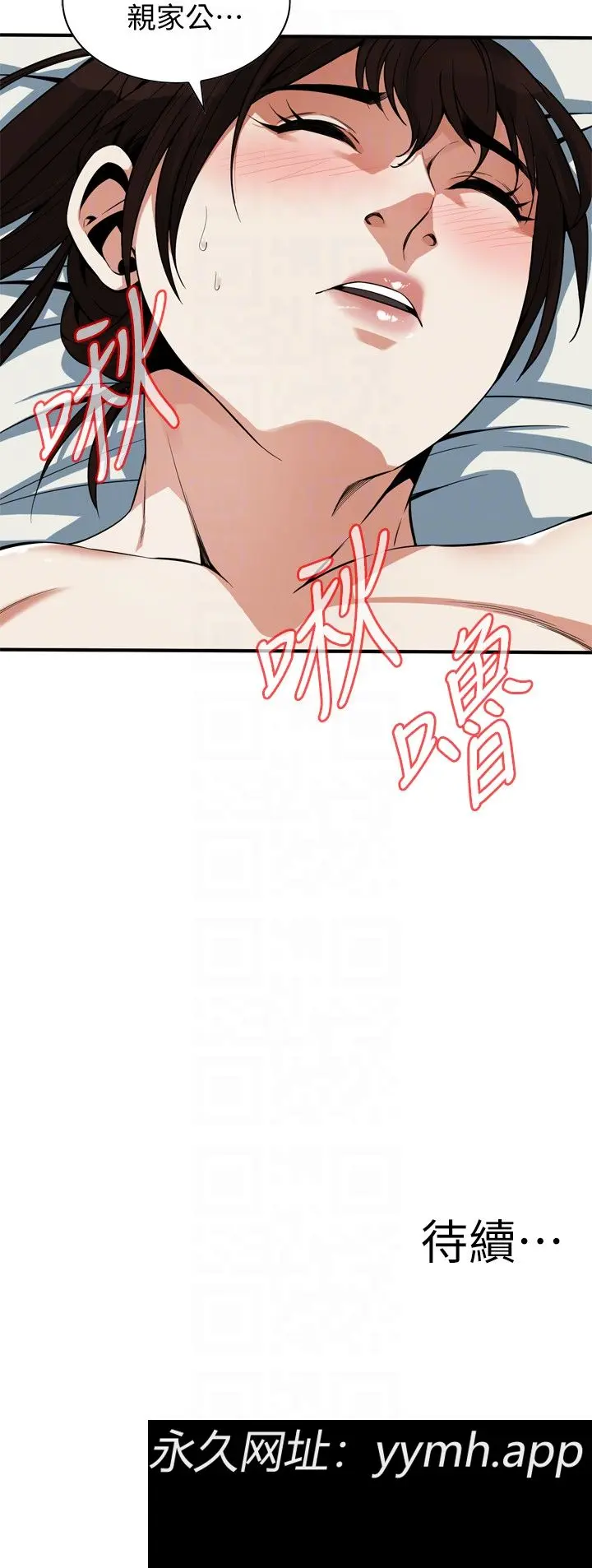 第168話