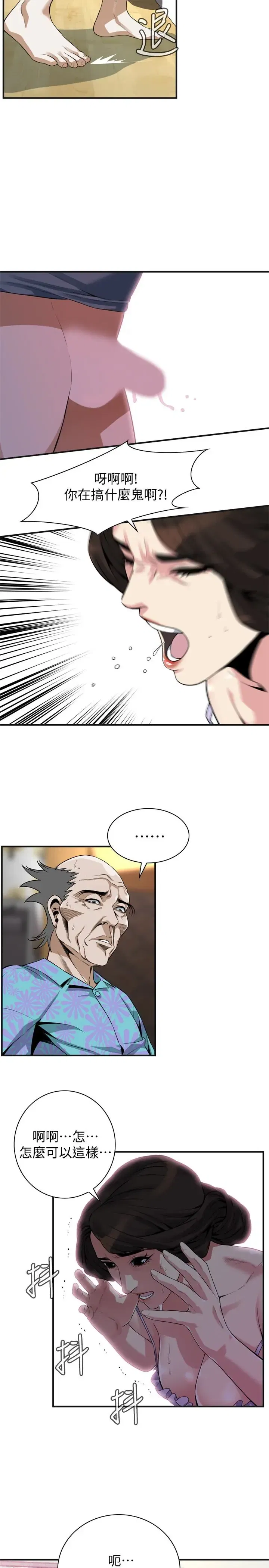 第168話