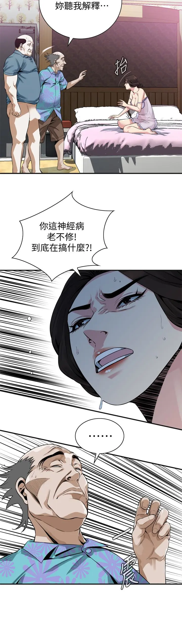 第168話