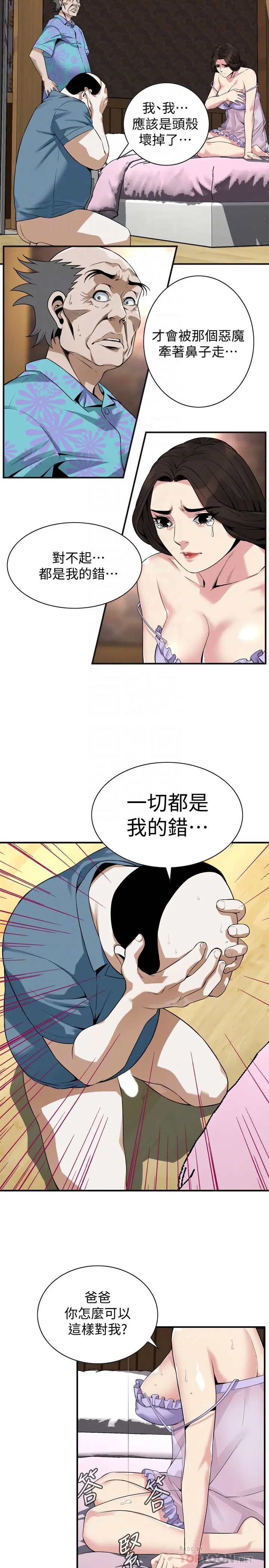 第168話
