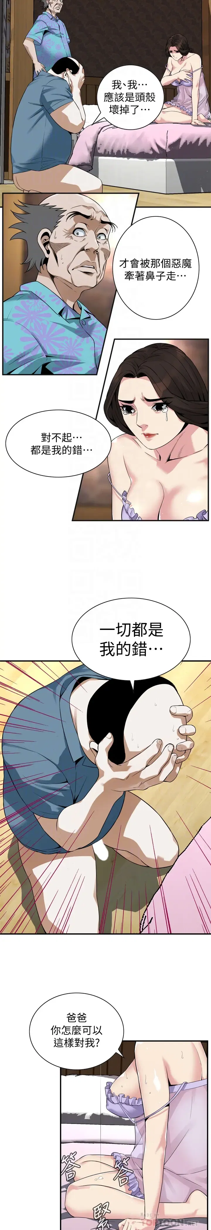 第168話