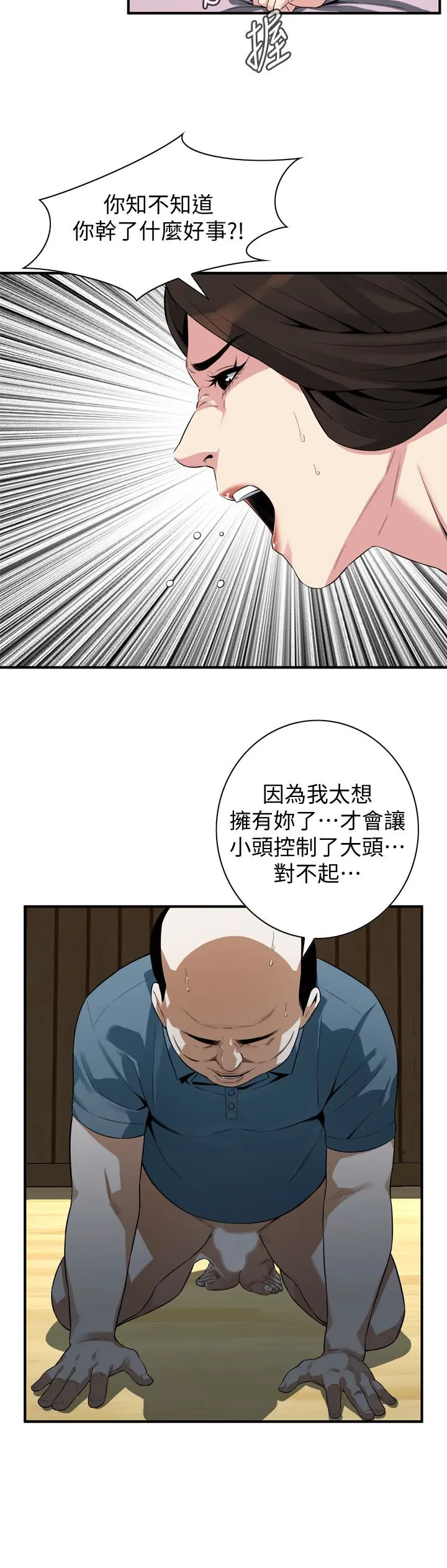 第168話