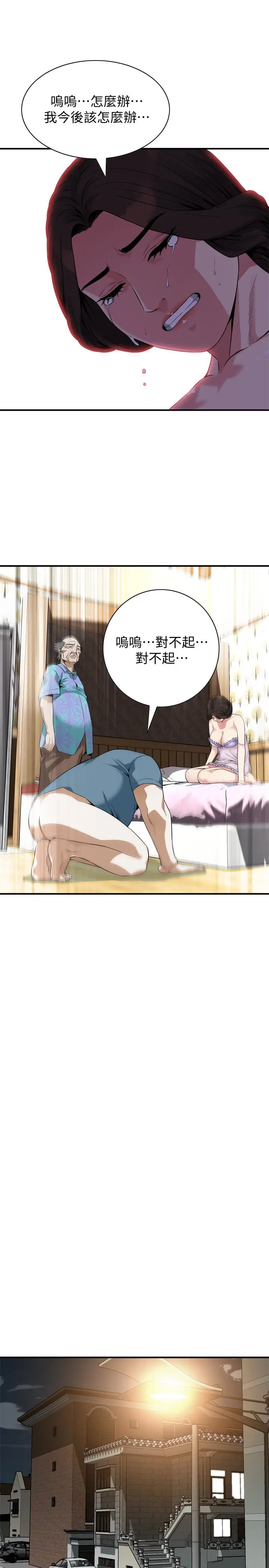 第168話