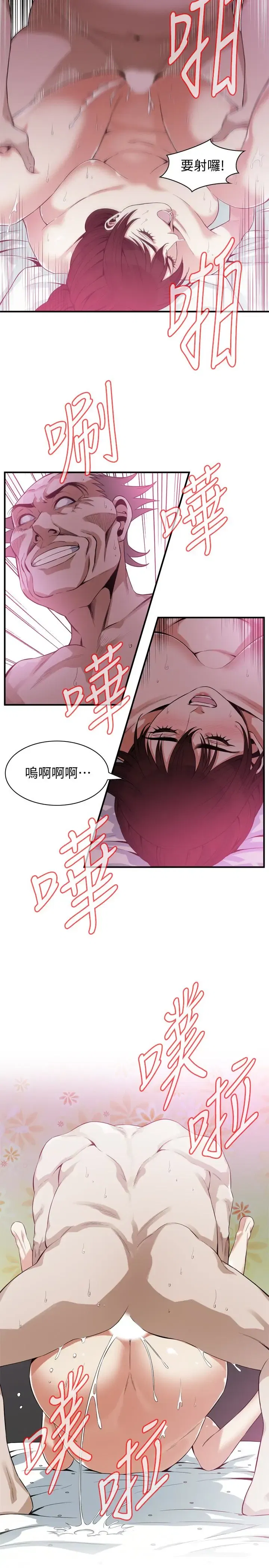 第169話