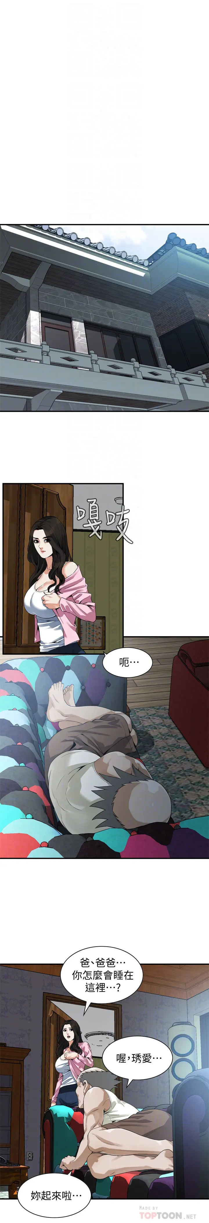 第169話