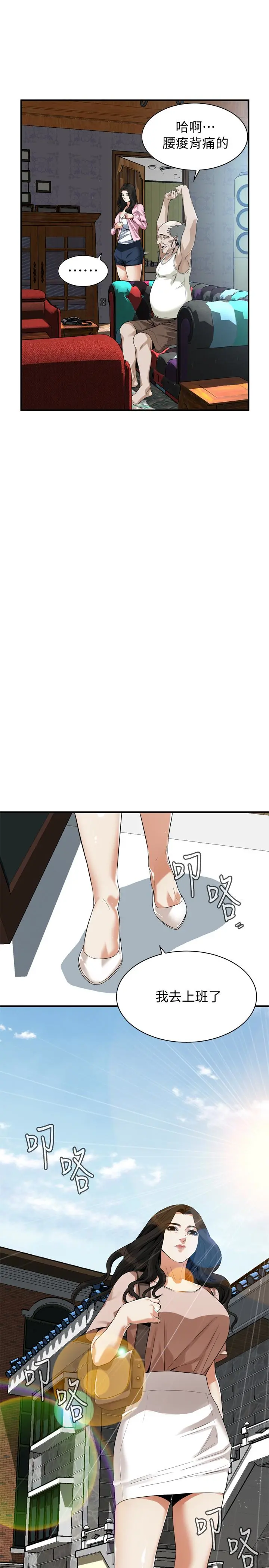 第169話