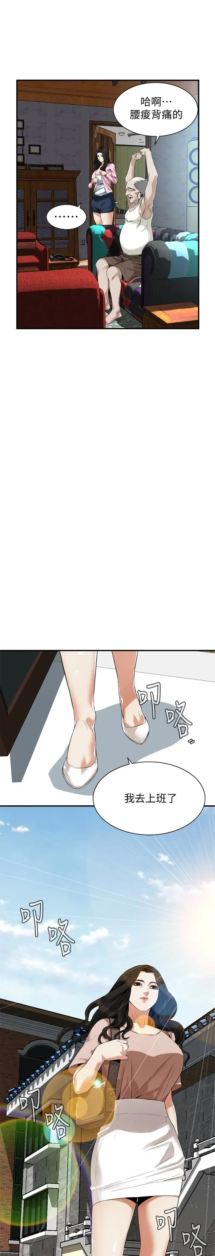 第169話
