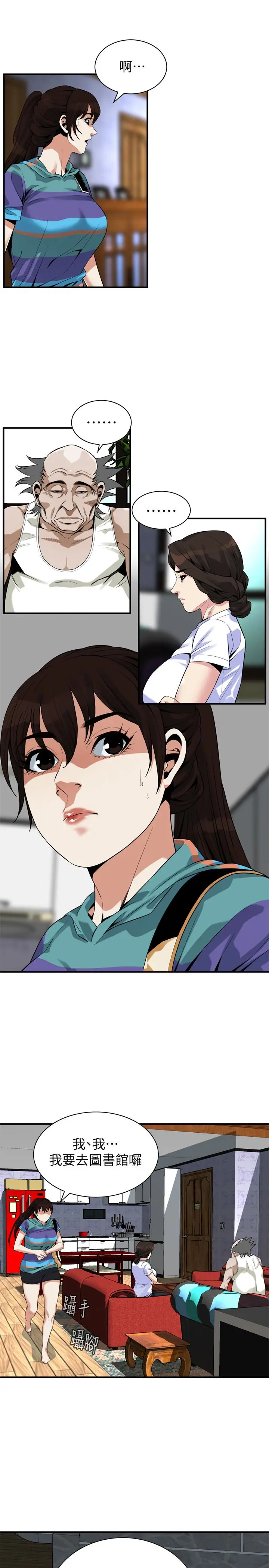 第169話