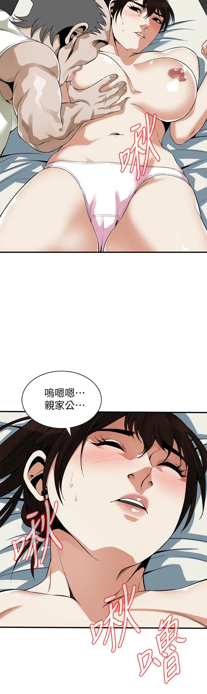 第169話