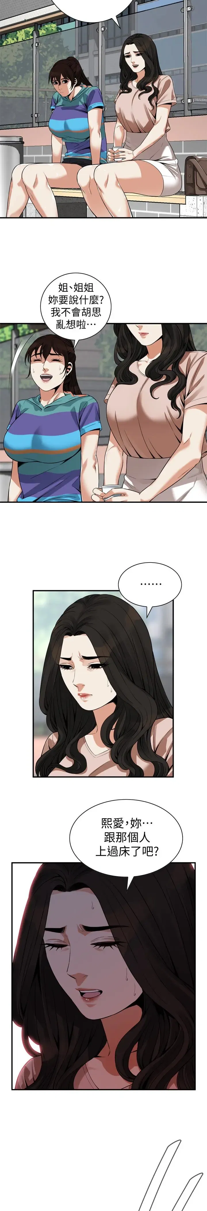 第169話