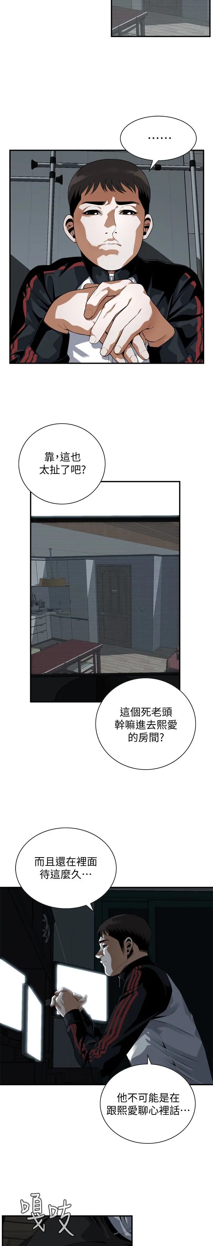 第169話