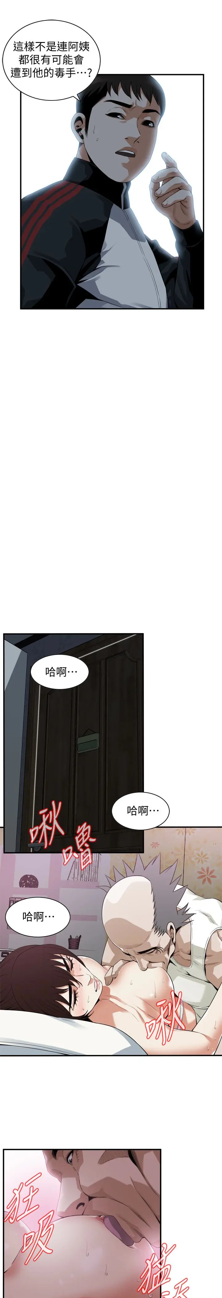 第169話