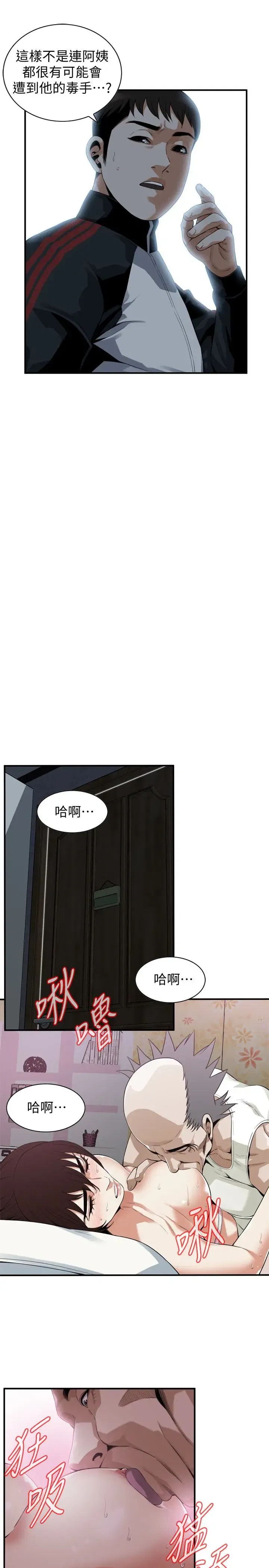 第169話