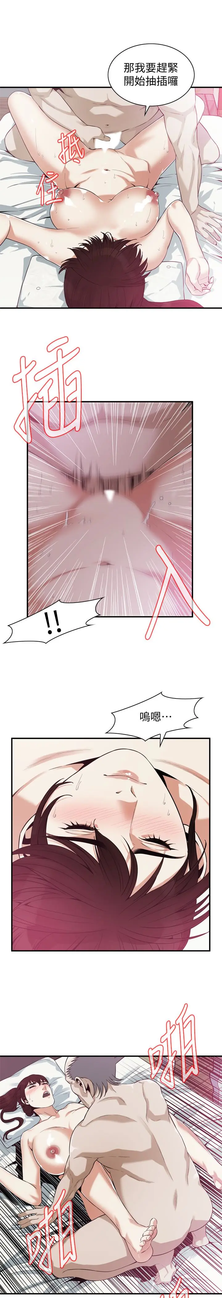 第169話