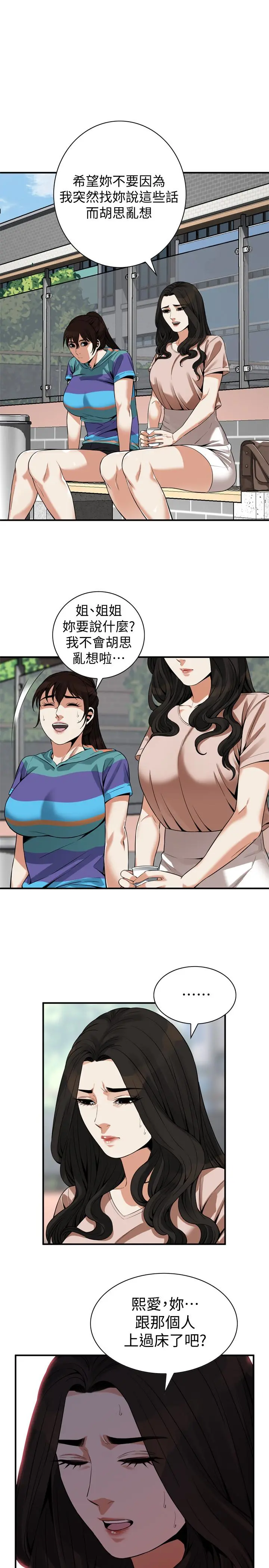 第170話