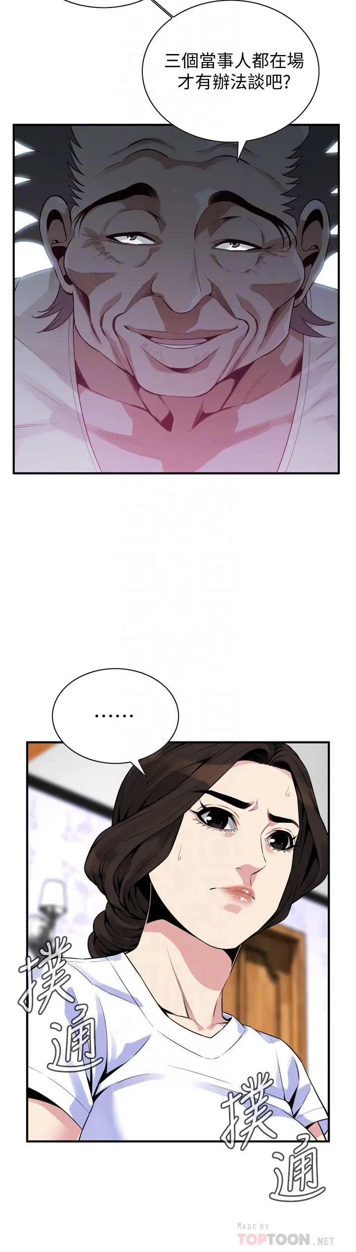 第170話
