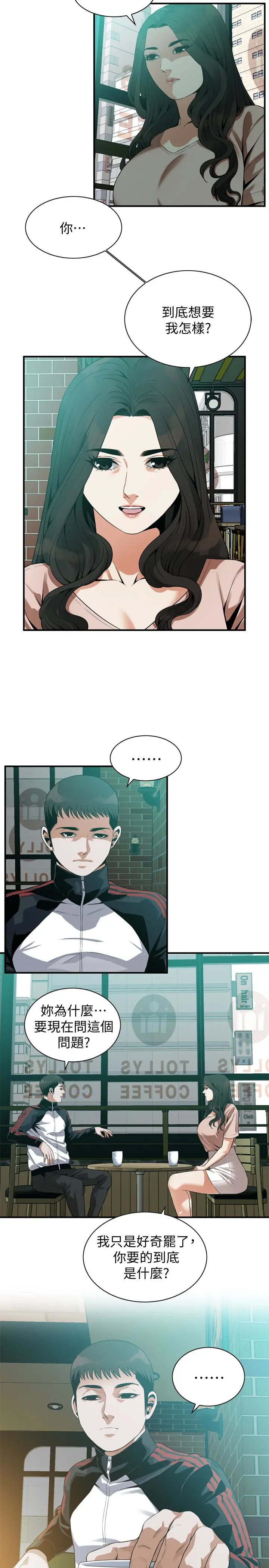 第170話