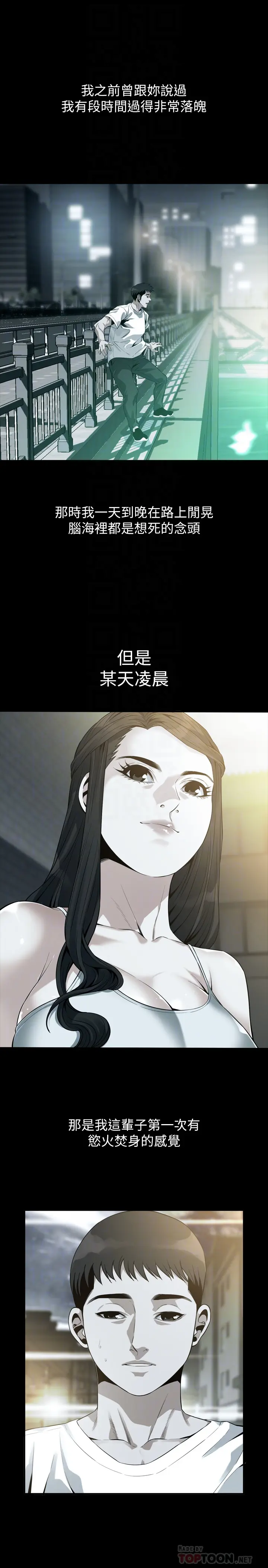 第170話