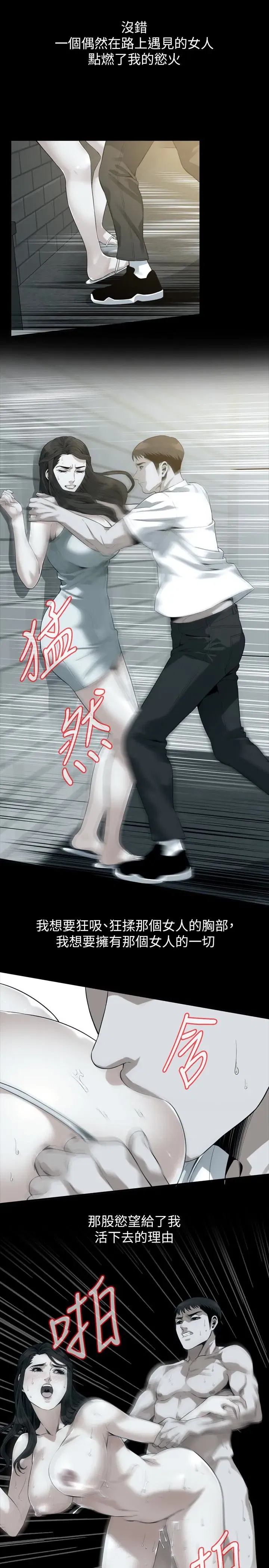 第170話