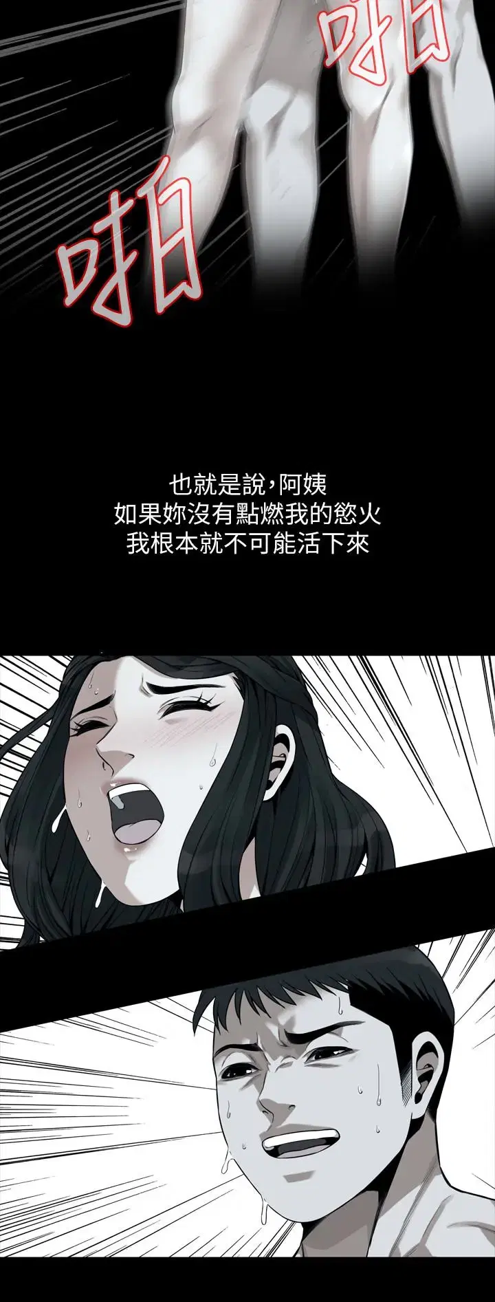 第170話