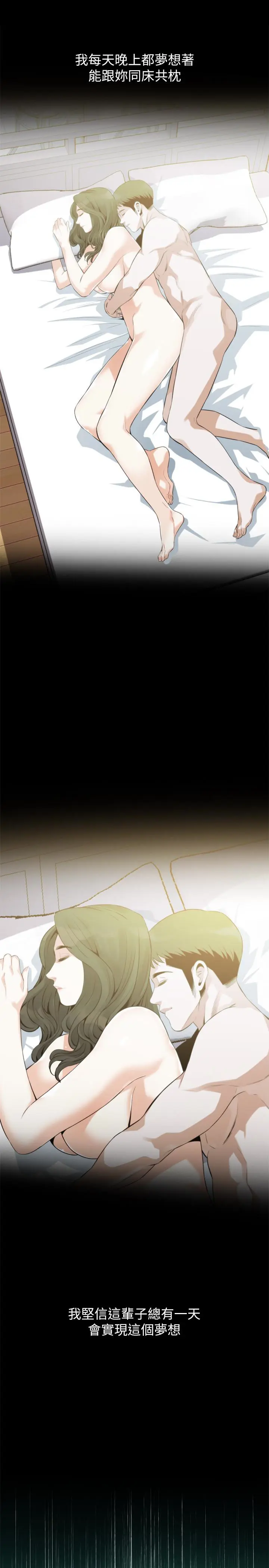 第170話