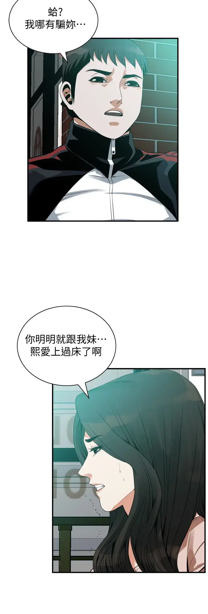 第170話