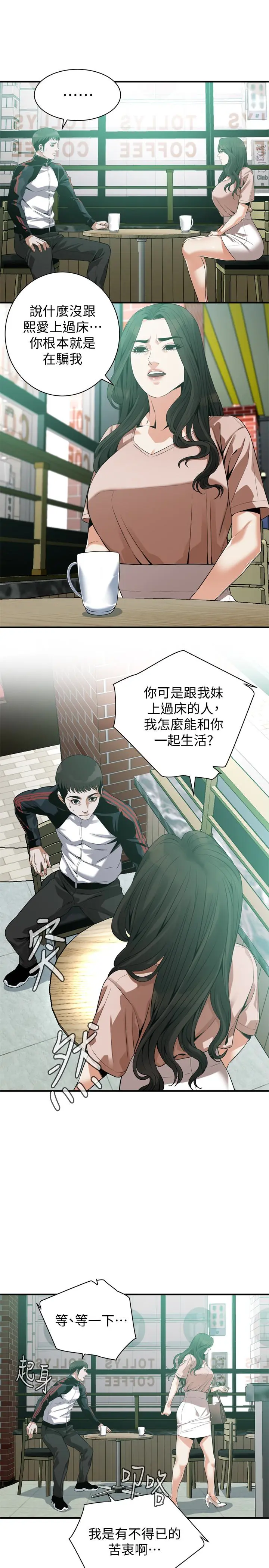 第170話