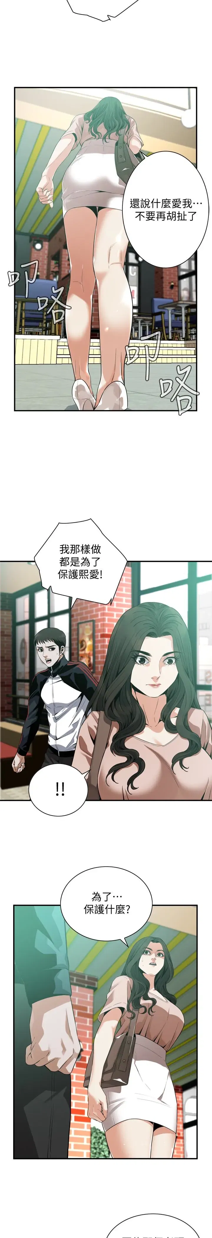 第170話