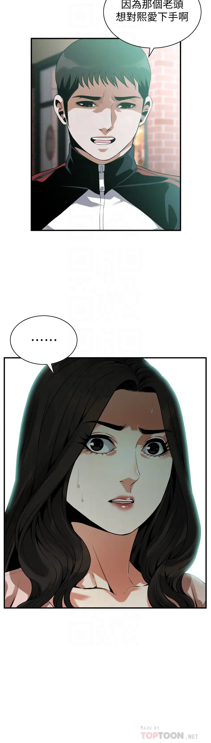 第170話