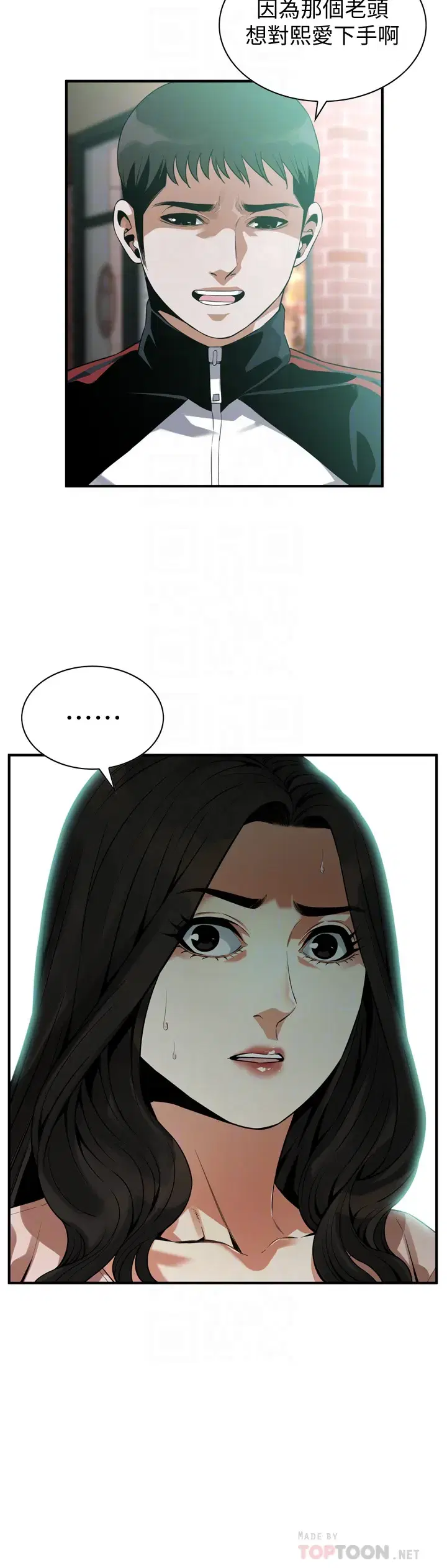 第170話