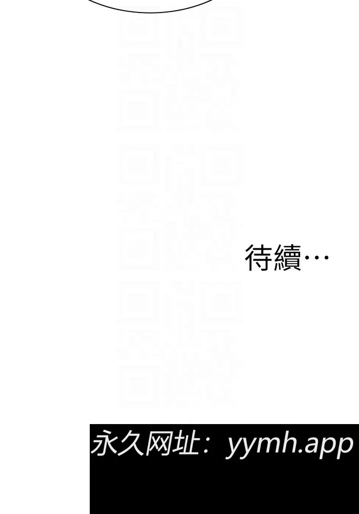 第170話