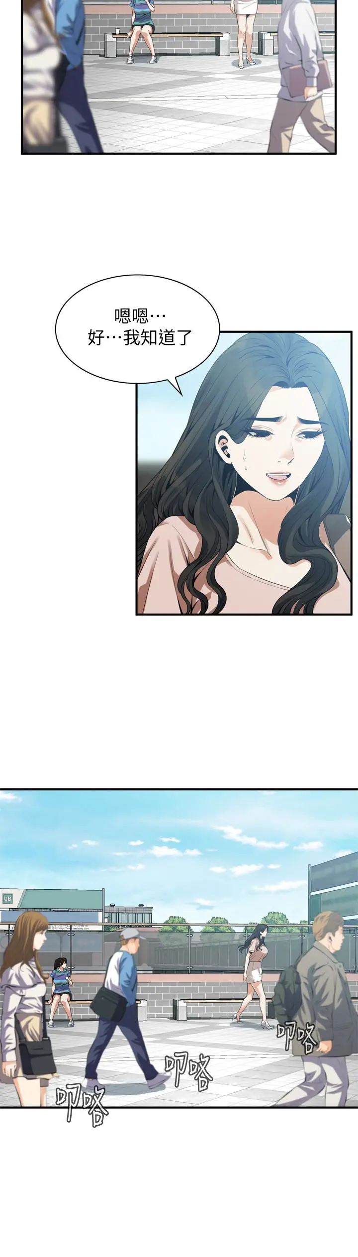第170話