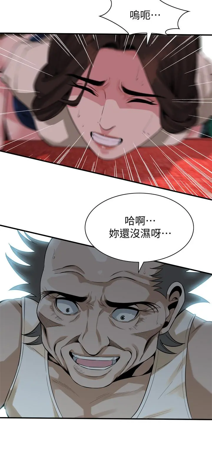 第171話