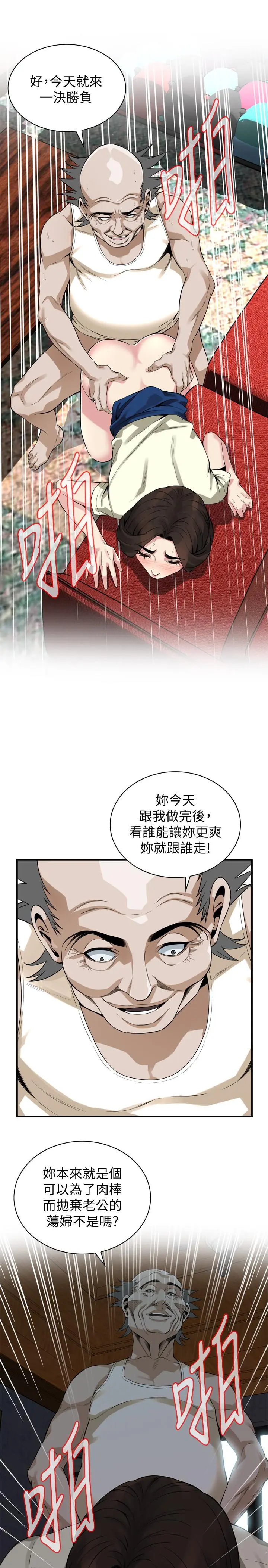 第171話