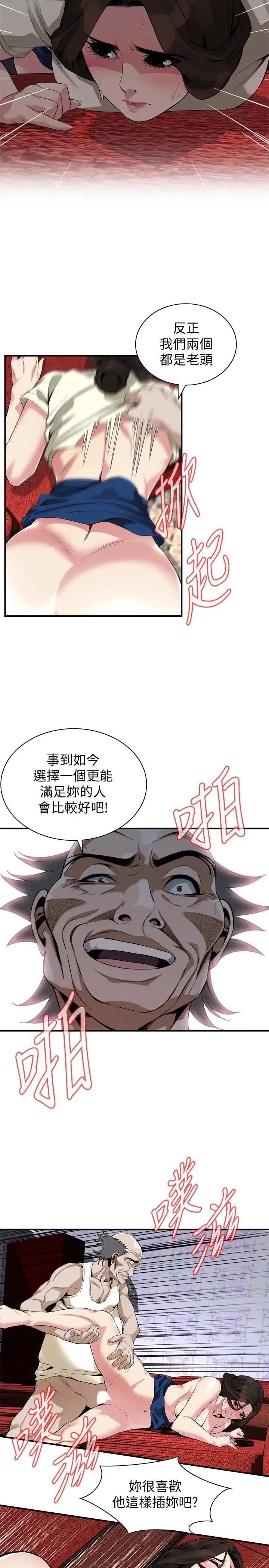 第171話