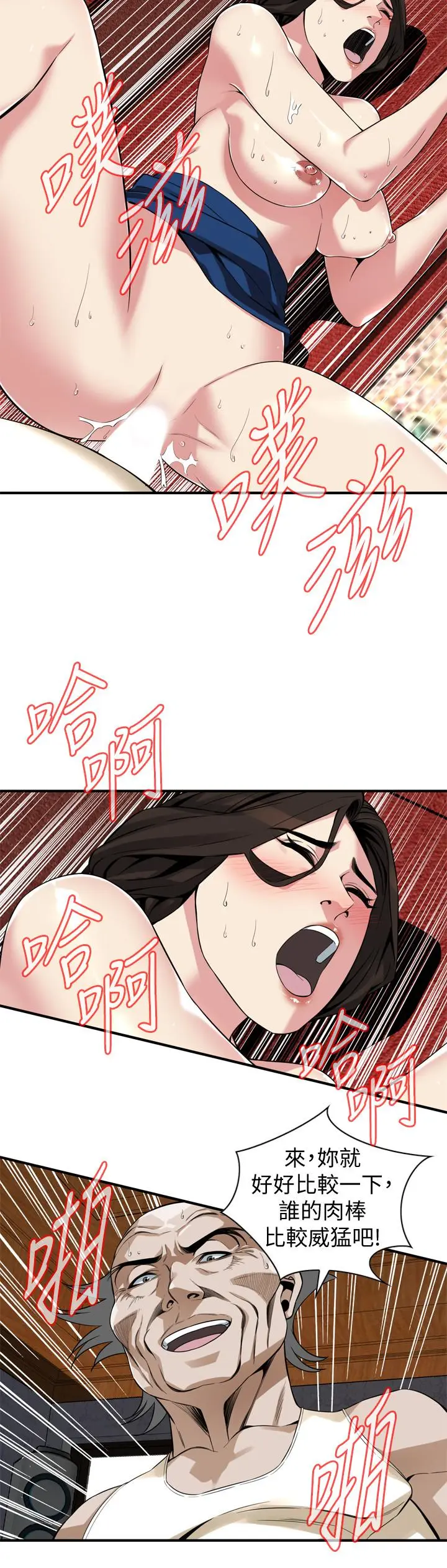 第171話