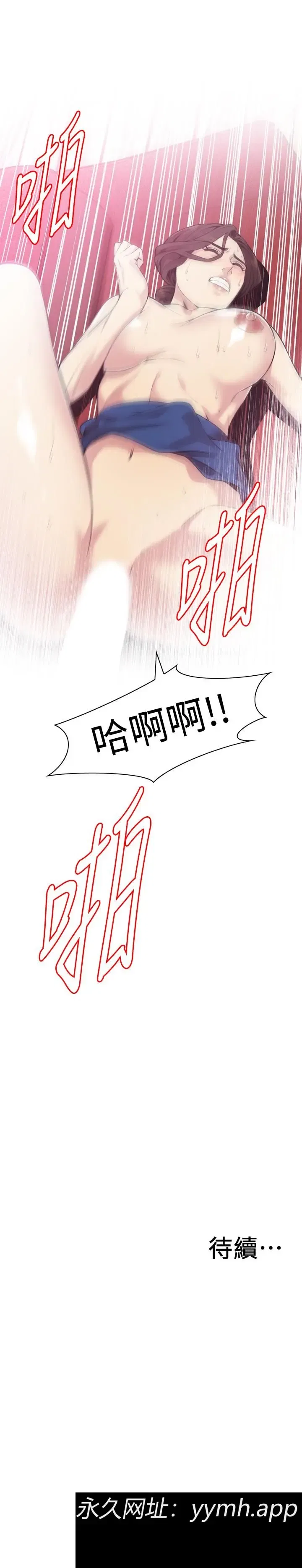 第171話