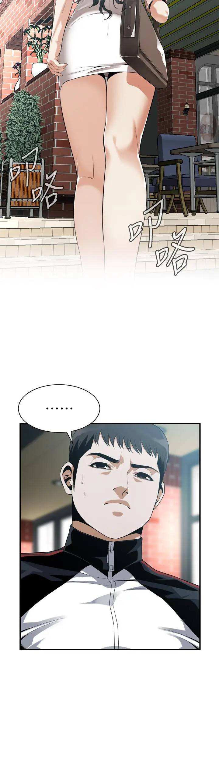第171話