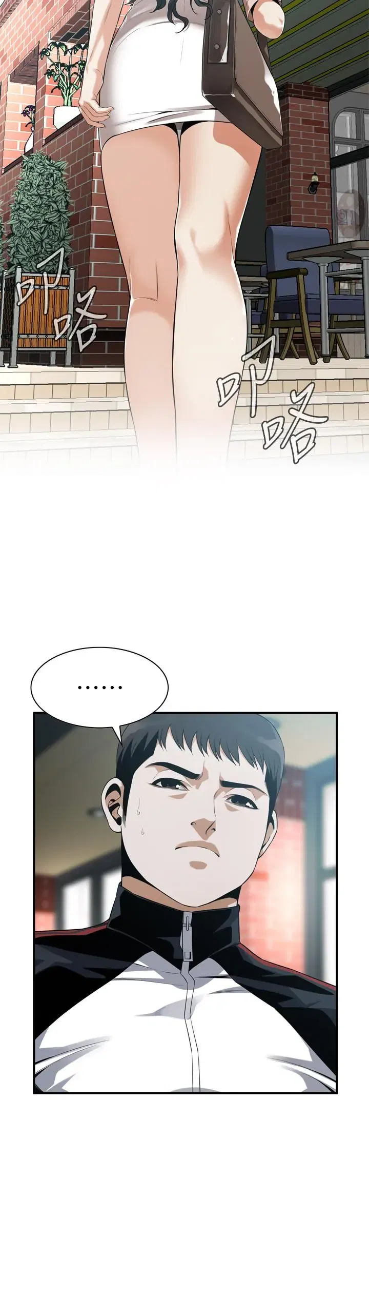 第171話