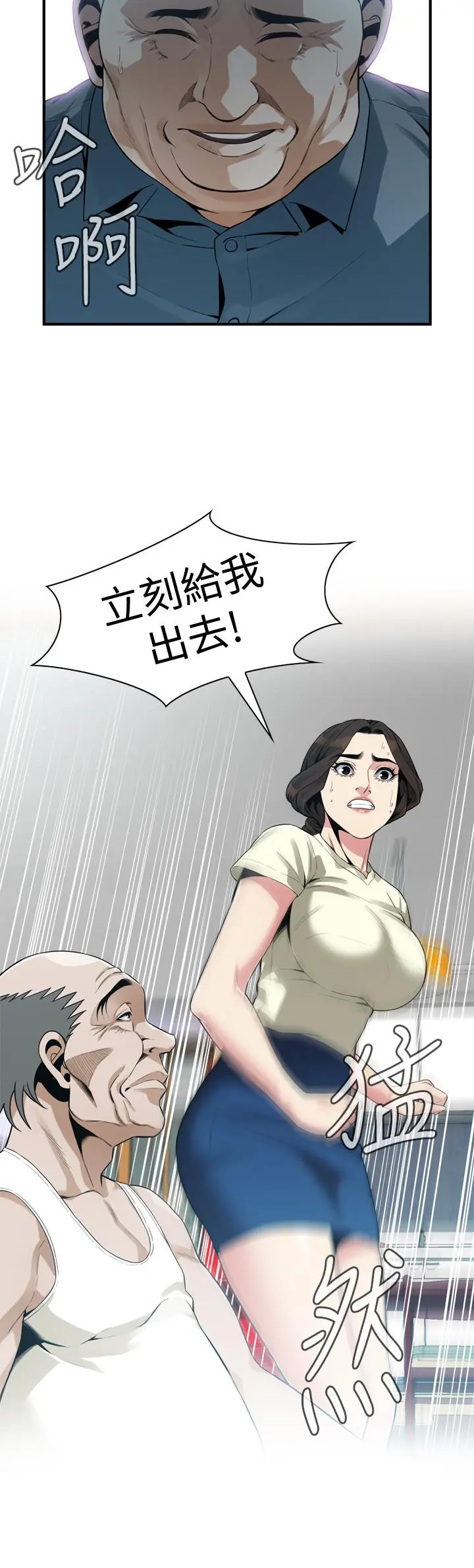 第171話