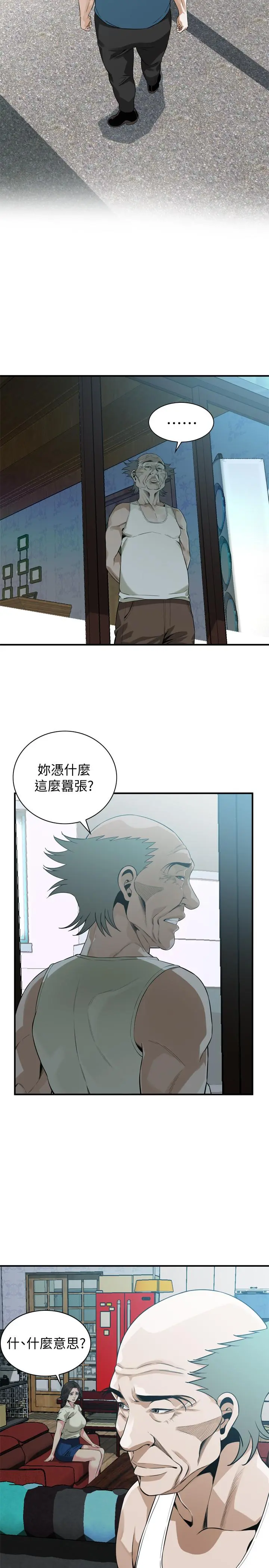 第171話