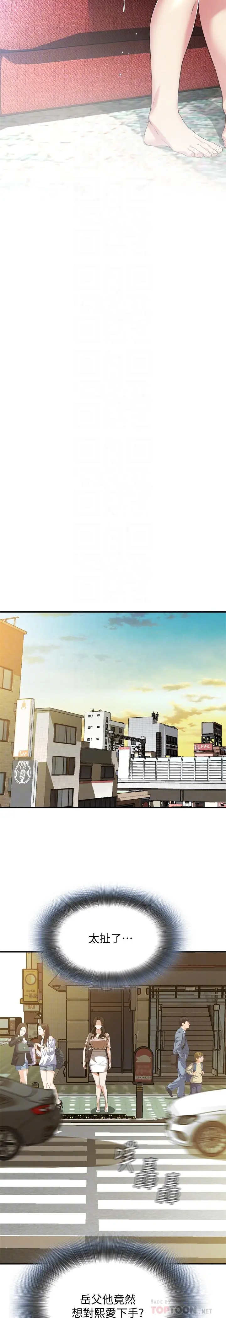 第172話
