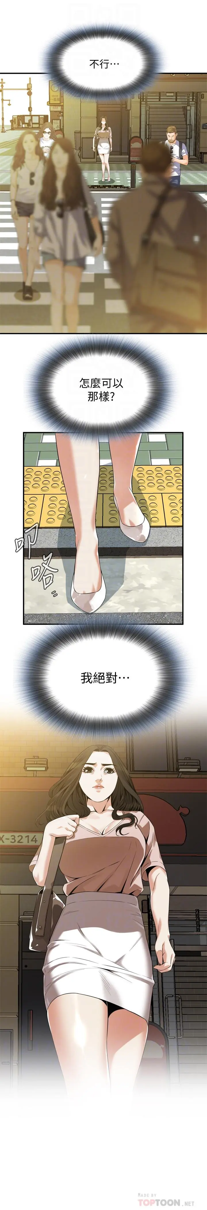 第172話