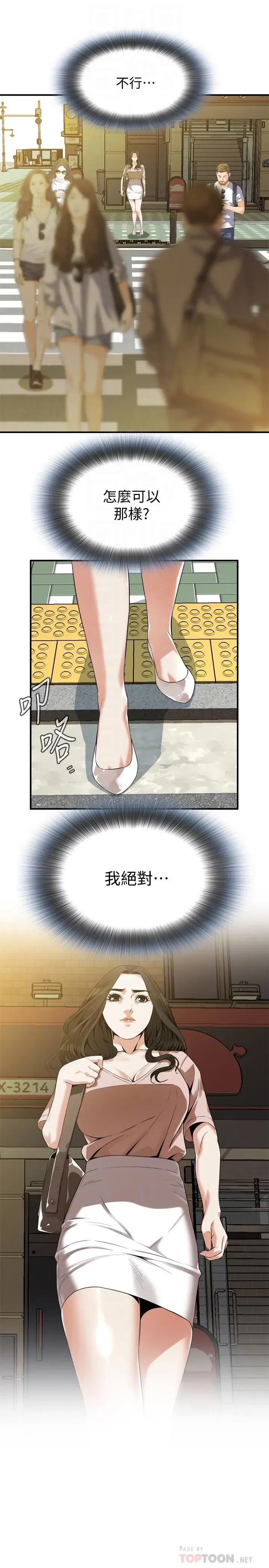 第172話