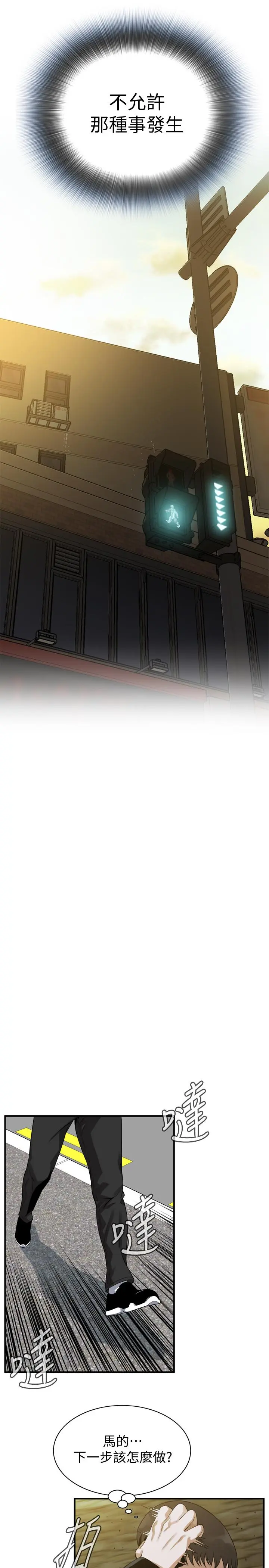 第172話