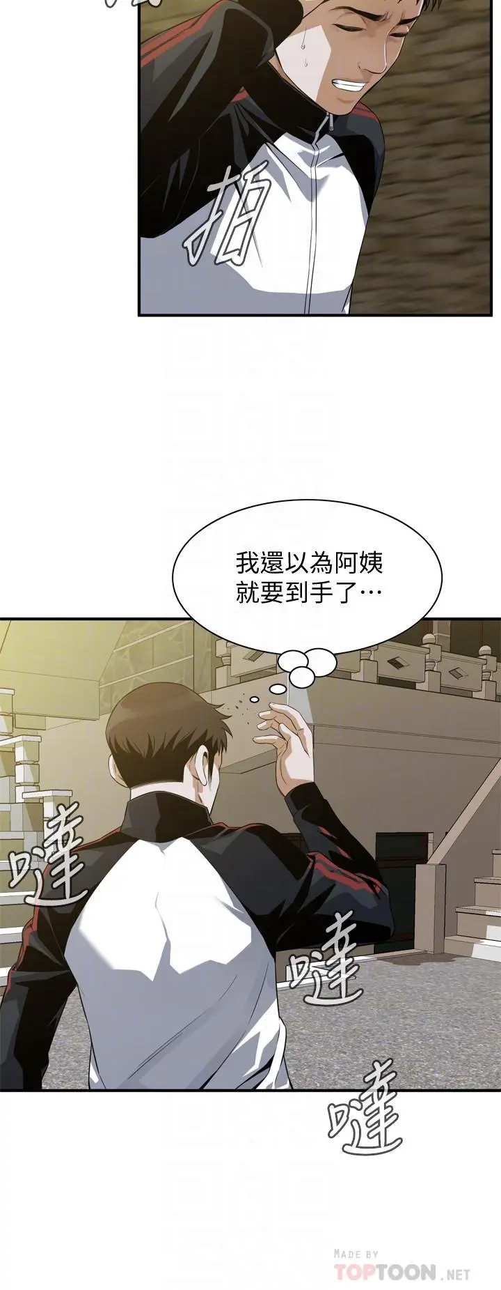 第172話