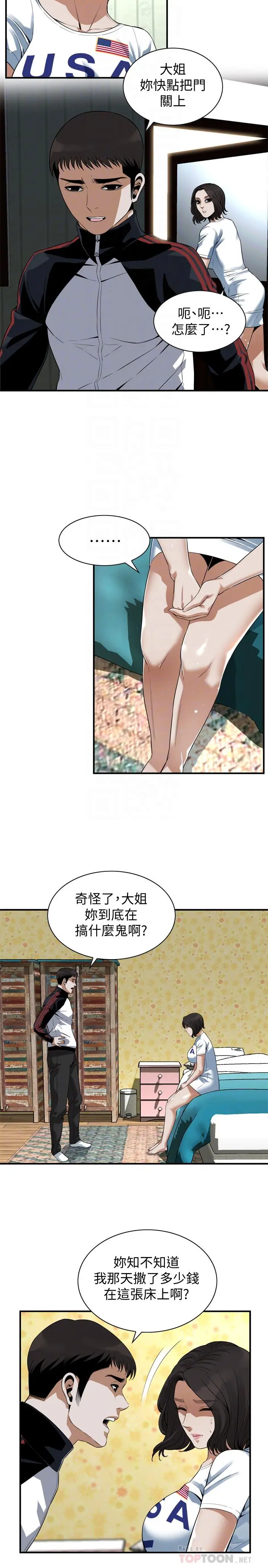 第172話