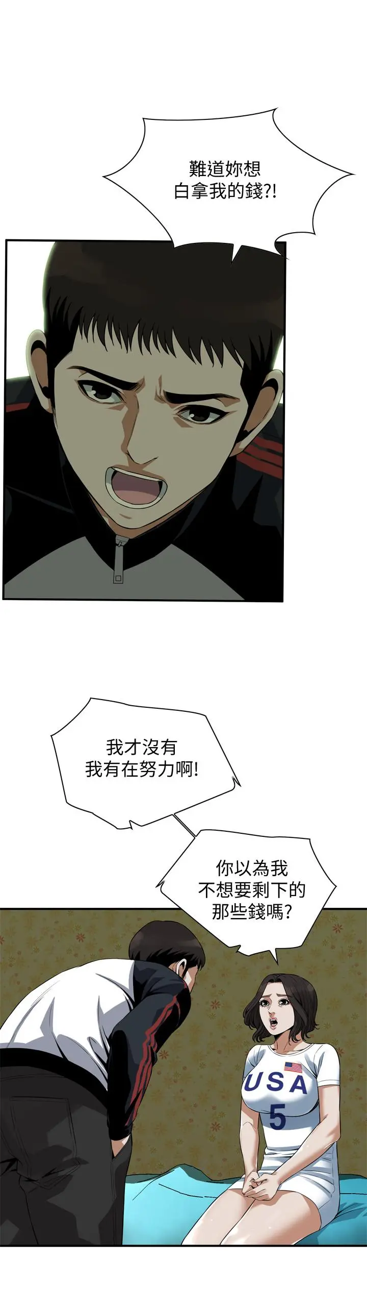 第172話