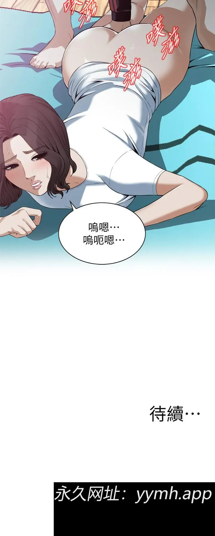 第172話
