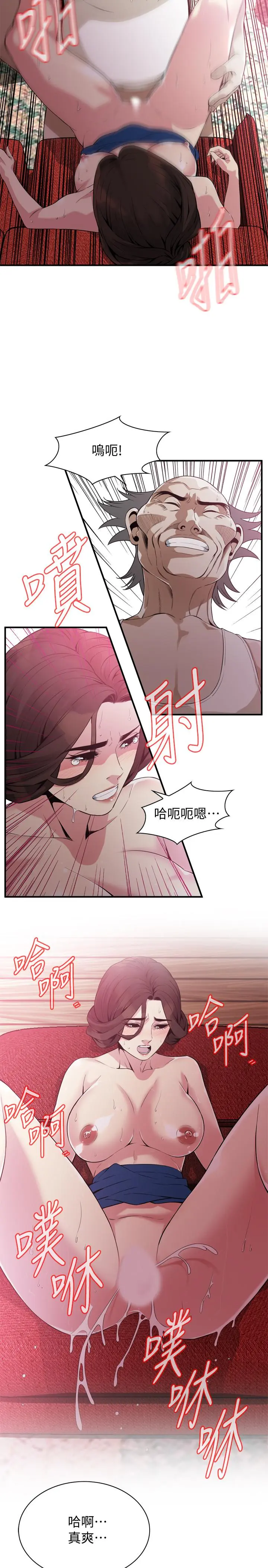 第172話
